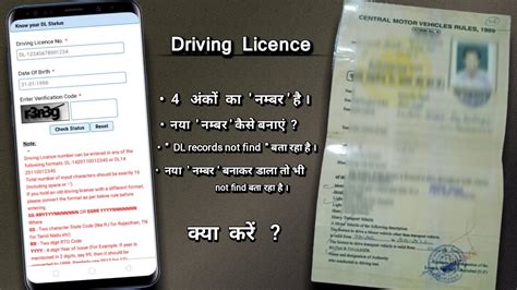 convert paper driving license to smart card|www.gov.uk exchange paper driving licence.